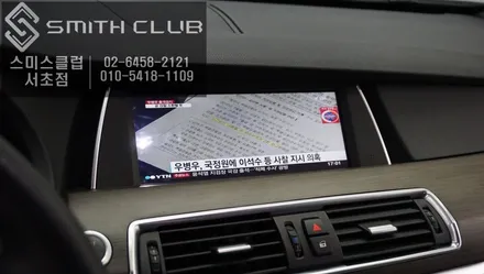 이거 실화인가요? T-map연동이 가능한 \
