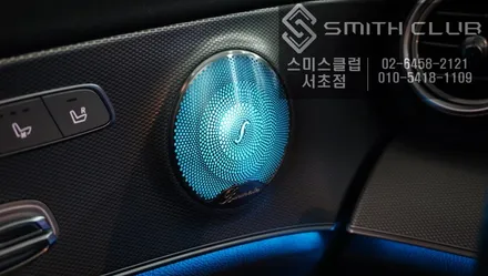 <벤츠 E클래스 튜닝>E200 부메스터 전동 스피커 튜닝과 미드레인엠비언트 튜닝 패키지와 벤츠 도어로고라이트 / 서울 서초, 반포, 강남