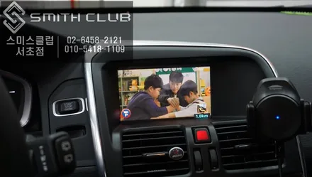 VOLVO XC60 실시간 교통정보 상황을 반영한 길안내 서비스 \