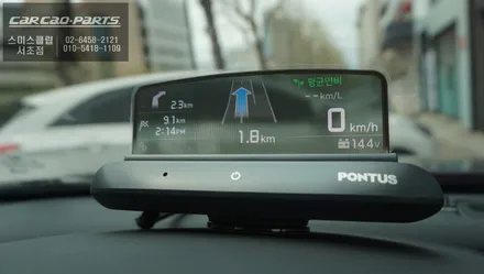 혼다 어코드 차량에 헤드업디스플레이 HeadUpDisplay 폰터스 HUD H1000 작업 / 서울 서초, 반포, 강남