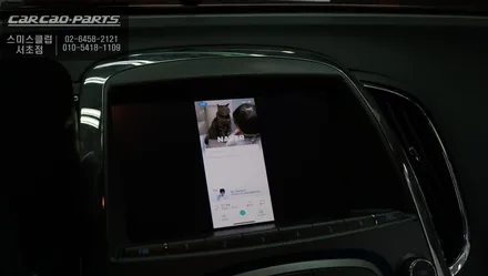 티맵, 유투브등 다양한 어플을 알페온 순정모니터에서 즐길수 있는 미러링 시스템 구현하기. / 서울 서초, 반포, 강남