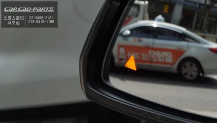 BMW 740i  차량에 사각지대 감지 시스템 측후방센서 S레이더와 BSM 미러 작업으로 후측방 충돌사고를 예방하세요 / 서울 서초, 반포, 강남