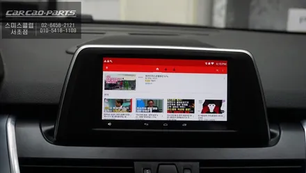 BMW 엑티브투어러 안드로이드 셋탑 M2C 작업으로 편리하면서 다양한 기능을 누리세요! / 서울 서초, 반포, 강남