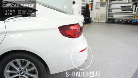 차선 변경시 충돌예방에 도움이되는 안전옵션 BMW 3GT차량 측후방센서 튜닝작업. / 서울 서초, 반포, 강남