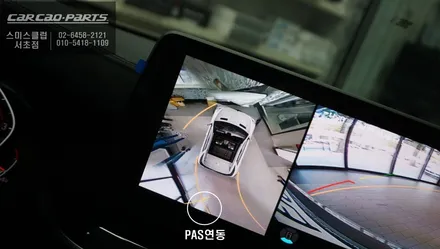 BMW530I 페이스리프트 차량 주차시 차량 주변 장애물을 볼 수 있는 S-vue<슈퍼뷰> 어라운드뷰 장착. / 서울 서초, 반포, 강남