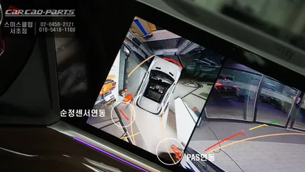 신형 BMW X5차량 프리미엄 주차옵션 S-VUE<슈퍼뷰> 어라운드뷰와 이츠셀 블랙박스 보조배터리 장착. / 서울 서초, 반포, 강남