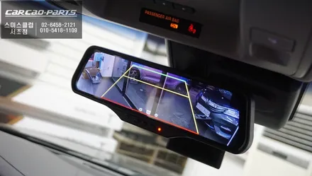 후방 사각지대를 해소를위한 S-Road View<에스로드뷰> 디지털 룸미러모니터와 에스컬레이드 롱바디 광각미러 교체. / 서울 서초, 반포, 강남