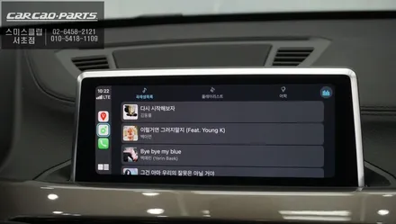 BMW X1차량 순정모니터에서 스마트폰과 연동! 고화질 영상으로 애플카플레이 시공하기. / 서울 서초, 반포, 강남