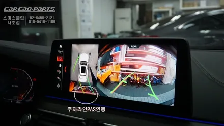 BMW530<G30>차량 터치와 조그연동이 가능한 주차옵션 3D플러스뷰 어라운드뷰 시공. / 서울 서초, 반포, 강남