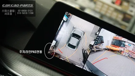 BMW530I<G30> 차량 영상녹화 기능이 탑재가 된 S-VUE<슈퍼뷰> 어라운드뷰 시공. / 서울 서초, 반포, 강남