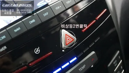티볼리 차량 사각지대 영역 탑뷰영상으로 해결하다! 4채널 영상 녹화 가능한 2D슈퍼뷰 어라운드뷰. / 서울 서초, 반포, 강남