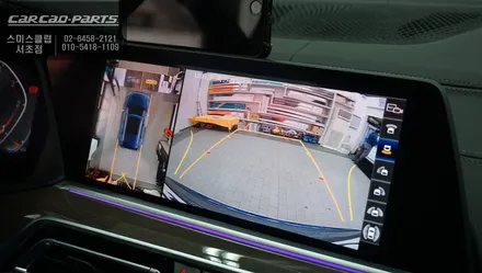 BMW X5<G05>차량에 최적화된 영상과 4채널 녹화기능이 가능한 S-VUE<슈퍼뷰> 어라운드뷰. / 서울 서초, 반포, 강남