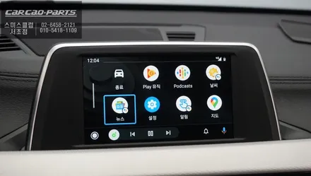스마트폰과 BMW X1 순정모니터 연동! 편리하게 사용할 수 있는 카플레이 모듈시공. / 서울 서초, 반포, 강남
