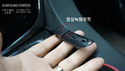 에스컬레이드 순정 어라운드뷰 탈거후 3D 입체화면으로 볼 수 있는 3D어라운드뷰 시공. / 서울 서초, 반포, 강남