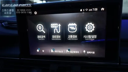 아우디A7차량 벵엔울룹슨 스타일 전동트위터 실내튜닝과 아이나비X3 네비게이션 매립. / 서울 서초, 반포, 강남