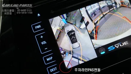 프리우스 차량과 고화질 연동이 가능한 S-VUE<슈퍼뷰> 어라운드뷰 시공과 측후방센서 안전옵션 시공. / 서울 서초, 반포, 강남