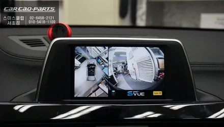 BMW X2차량 프리미엄 S-VUE<슈퍼뷰> 주차옵션과 후측방 장애물을 감지하는 측후방센서 안전옵션 튜닝. / 서울 서초, 반포, 강남