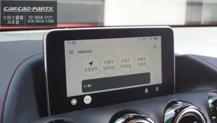 벤츠AMG GTS차량 티맵, 카카오맵을 음성과 조그다이얼로 제어되는 카플레이 모듈시공. / 서울 서초, 반포, 강남