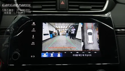 2021년 혼다CR-V차량 주변360도 장애물을 볼 수 있는 3D플러스뷰 어라운드뷰 튜닝. / 서울 서초, 반포, 강남