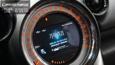 미니 컨트리맨 M-BOX셋탑 탈거 후 미러링 기능과 아틀란3D맵이 탑재가 된 M2C-10A셋탑 매립. / 서울 서초, 반포, 강남
