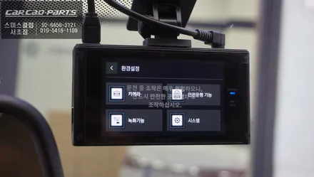후측방 충돌예방에 도움이되는 BMW 5GT차량 측후방센서 시공과 아이나비QXD7000블랙박스. / 서울 서초, 반포, 강남