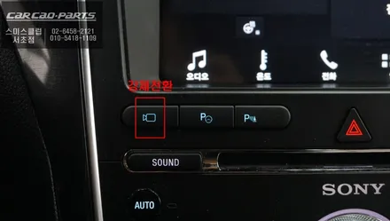 5.5세대 포드 익스플로러 어라운드뷰 기능과 영상 녹화 기능이 탑재가 된 2D슈퍼뷰 장착. / 서울 서초, 반포, 강남