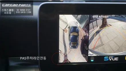 직수입 벤츠GLC300차량 고화질 연동과 4채널 영상 녹화 기능이 탑재가 된 2D슈퍼뷰 어라운드뷰. / 서울 서초, 반포, 강남