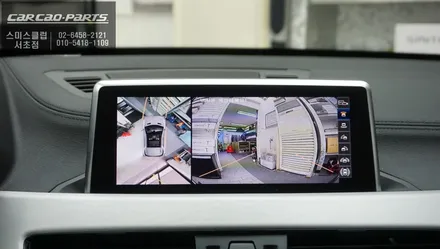 BMW X1전용 2D슈퍼뷰 어라운드뷰 시공과 후측방 장애물을 감지하는 측후방센서 튜닝. / 서울 서초, 반포, 강남