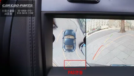 재규어F타입 고화질 연동과 4채널 영상 녹화기능이 탑재가 된 2D슈퍼뷰 어라운드뷰 시공하기. / 서울 서초, 반포, 강남