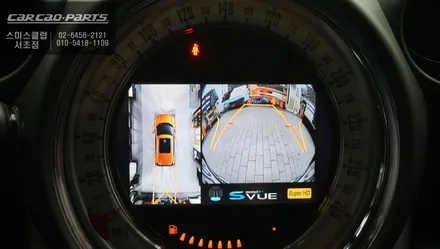컨트리맨 구형 어라운드뷰 탈거 후 주차라인PAS연동과 영상녹화 기능이 탑재가 된 2D슈퍼뷰 교환. / 서울 서초, 반포, 강남