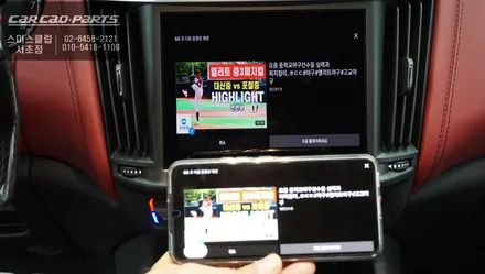 르반떼 순정 네비게이션 불편함을 해소할 수 있는 아틀란V5맵이 탑재가 된 M2C-10A셋탑 매립. / 서울 서초, 반포, 강남