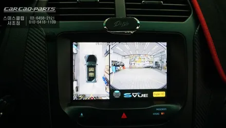 운전자가 볼 수 없는 차량 주변 사각지대를 하늘에서 본다! 익스플로러 2D슈퍼뷰 어라운드뷰 튜닝. / 서울 서초, 반포, 강남