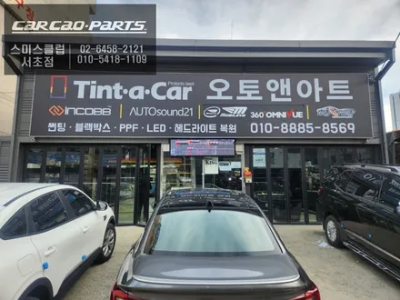 기아 전기차EV6 한번에 잘 안닫히는 차량 도어ㅠㅠ 카카오파츠 고스트도어 에스클로징 튜닝으로 해결하자. / 서울 서초, 반포, 강남