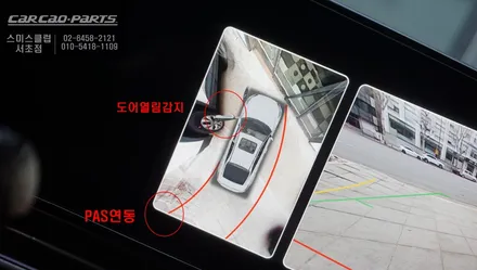 아반떼CN7차량 탑뷰<스카이뷰> 영상을 통해 장애물을 확인할 수 있는 3D어라운드뷰 시공. / 서울 서초, 반포, 강남