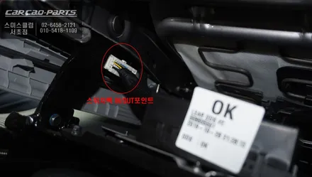만족도가 높은 젠틀맨 기능! 넥쏘 전용 카카오파츠 무선워크인 스위치 공동구매 진행중<~6/10일> / 서울 서초, 반포, 강남