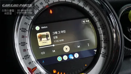 미니 클럽맨 M-BOX모듈 탈거후 스마트폰과 연동해서 티맵, 카카오맵 연동되는 카플레이 모듈과 후방카메라 패키지 시공. / 서울 서초, 반포, 강남
