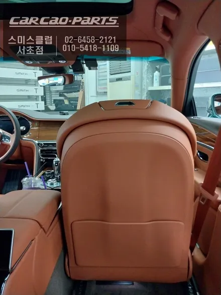 벤틀리 플라잉스퍼 스키스루 자리에 매립되는 모토모 냉온장고 매립과 헤드레스트 탈거 작업. / 서울 서초, 반포, 강남