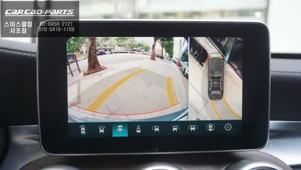 벤츠C250 NTG5.0차량 순정같은 일체감을 자랑하는 3D어라운드뷰 프리미엄 주차옵션 튜닝. / 서울 서초, 반포, 강남