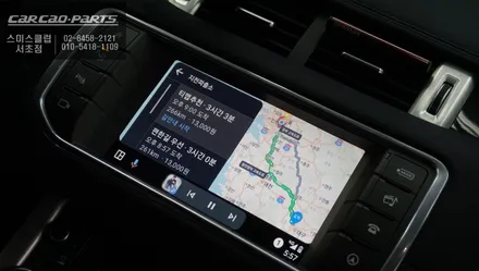 레인지로버 이보크 순정 모니터에서 티맵, 카카오맵을 터치로 편리하게 사용할 수 있는 카플레이 모듈 매립 시공. / 서울 서초, 반포, 강남