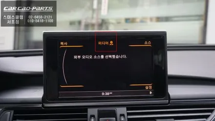 순정 네비게이션의 불편함을 보안할 수 있는 아우디A6 카플레이 모듈 시공으로 티맵, 카카오맵 연동. / 서울 서초, 반포, 강남