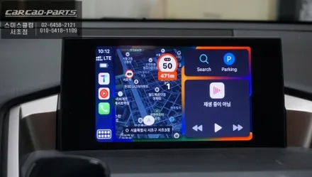 렉서스NX300h 순정 모니터에서 티맵, 카카오맵을 연동해서 사용할 수 있는 카플레이 모듈 매립. / 서울 서초, 반포, 강남