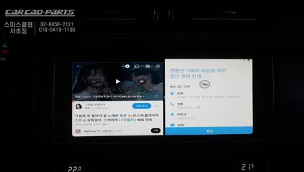 재규어XF차량 순정 모니터에서 스마트폰처럼 어플 구현이 가능한 안드로이드10 큐로이엑스 매립 시공. / 서울 서초, 반포, 강남