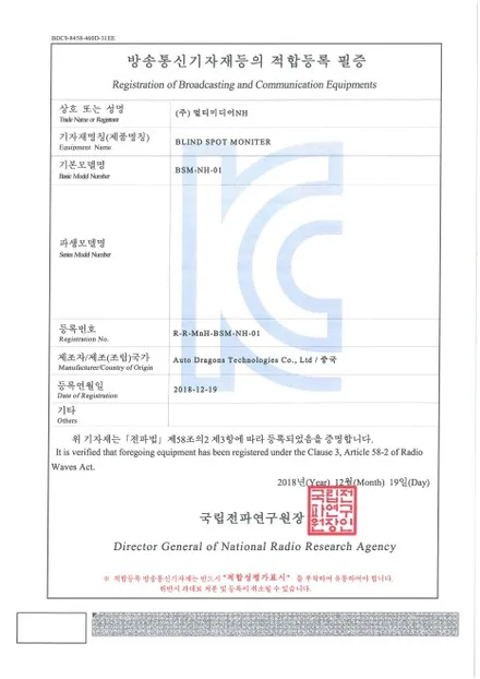 후측방 충돌 상황을 예방할 수 있는 아우디Q7차량 사각지대 경고시스템 측후방센서 기능 튜닝. / 서울 서초, 반포, 강남