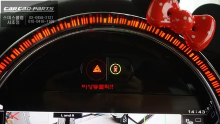 미니 신차 출고시 2가지 인기 아이템! 충돌사고 예방을 위한 3D어라운드뷰와 측후방센서 안전옵션 튜닝. / 미니 / 서울 서초구