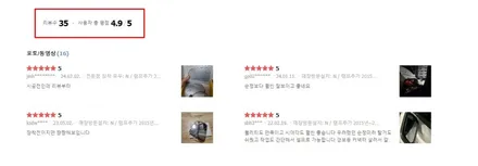 포드 머스탱 충돌 예방을 위한 4구 오토릭스 전방센서 장착과 넓은 시야 확보를 위한 BSM광각미러. / 서울 서초, 반포, 강남