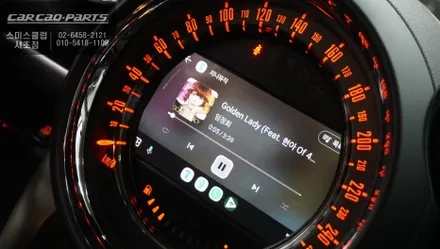 M-BOX모듈 불량으로 네비및 후방카메라 전환 안됨ㅠㅠ 티맵, 카카오맵을 사용할 수 있는 컨트리맨 카플레이 매립. / 서울 서초, 반포, 강남