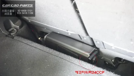 푸조5008차량 아이나비QXD1블랙박스와 에코파워팩24ccp 장착 그리고 사이드스텝과 애프터블로우 시공. / 서울 서초, 반포, 강남