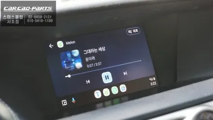 렉서스GS450차량 순정  디스플레이와 스마트폰 연동! 안드로이드 오토및 애플 카플레이 구현. / 서울 서초, 반포, 강남