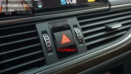 순정처럼 타공없는 카메라 시공! 아우디A6[C7]차량 주변 장애물을 확인할 수 있는 어라운드뷰 시스템. / 서울 서초, 반포, 강남