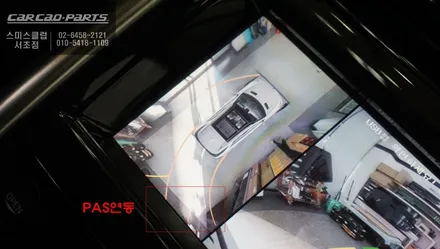 순정 리스크없는 짹바이짹 시공! 디스커버리5차량 고화질 연동되는 어라운드뷰 시스템 장착. / 서울 서초, 반포, 강남